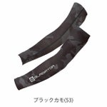 CO-COS コーコス 春夏インナー 作業着 グラディエーター ドライパワーサポートアームカバー G-816