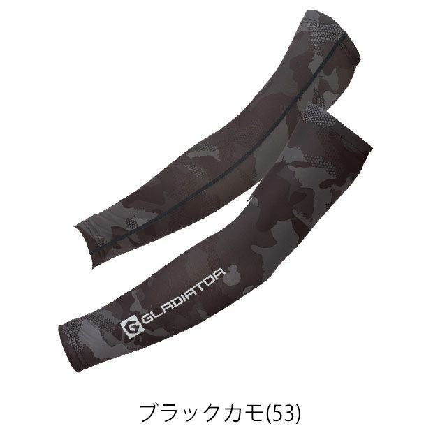 CO-COS コーコス 春夏インナー 作業着 グラディエーター ドライパワーサポートアームカバー G-816