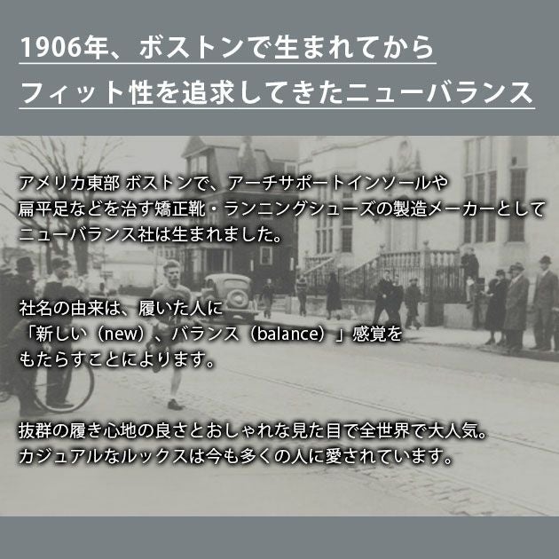 new balance ニューバランス 安全靴 Portland GL(ポートランド ジェニュインレザー) 2025年限定モデル PL-112GL・PL-213GL・PL-414GL