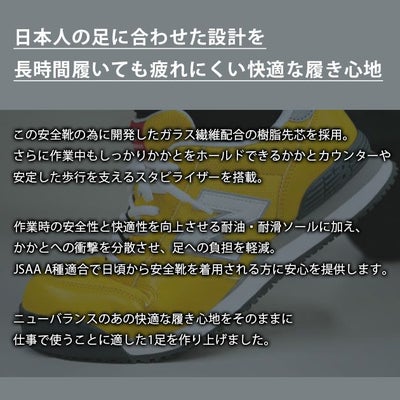 new balance ニューバランス 安全靴 Portland GL(ポートランド ジェニュインレザー) 2025年限定モデル PL-112GL・PL-213GL・PL-414GL