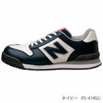 new balance ニューバランス 安全靴 Portland GL(ポートランド ジェニュインレザー) 2025年限定モデル PL-112GL・PL-213GL・PL-414GL