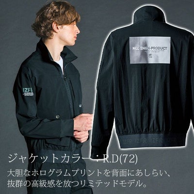 アイズフロンティア 春夏作業服 作業着 コットンナイロンストレッチワークジャケット・ジョガーパンツ上下セット 3210S・3213