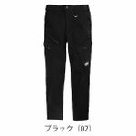 PUMA プーマ 春夏作業服 作業着 作業ウェア カーゴパンツ PW-3035N