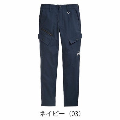 PUMA プーマ 春夏作業服 作業着 作業ウェア カーゴパンツ PW-3035N