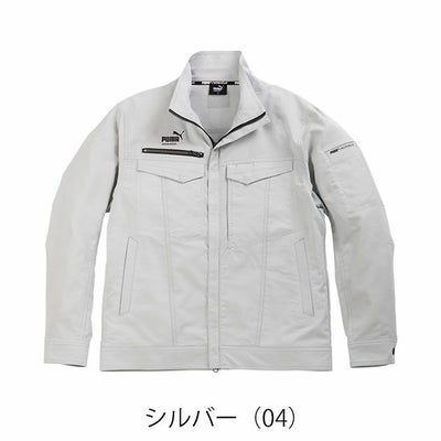 PUMA プーマ 春夏作業服 作業着 作業ウェア ワークジャケット PW-4021N