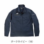 PUMA プーマ 春夏作業服 作業着 作業ウェア ワークジャケット PW-4021N