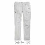 PUMA プーマ 春夏作業服 作業着 作業ウェア カーゴパンツ PW-4025N