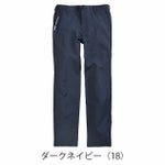 PUMA プーマ 春夏作業服 作業着 作業ウェア スラックス PW-4026N