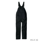 Dickies ディッキーズ つなぎ服 作業着 ライトT/C ストレッチ オーバーオール D-6709