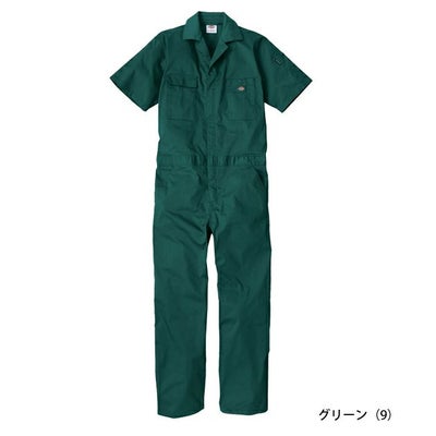 Dickies ディッキーズ つなぎ服 作業着 ライトT/C ストレッチ 半袖ツナギ D-6702