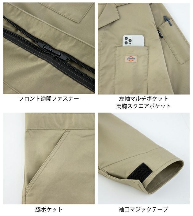 Dickies ディッキーズ つなぎ服 作業着 T/Cストレッチ ツナギ D-676