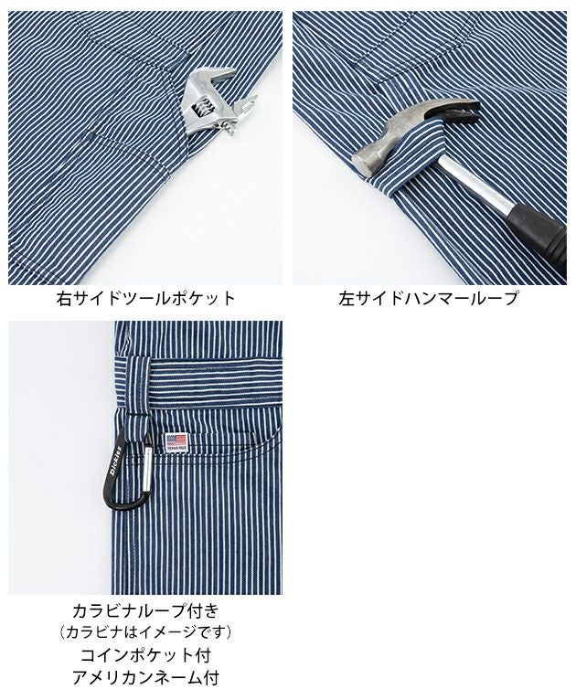 Dickies ディッキーズ つなぎ服 作業着 ライトストレッチヒッコリー 半袖ショート丈 D-7104