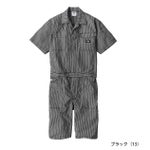 Dickies ディッキーズ つなぎ服 作業着 ライトストレッチヒッコリー 半袖ショート丈 D-7104