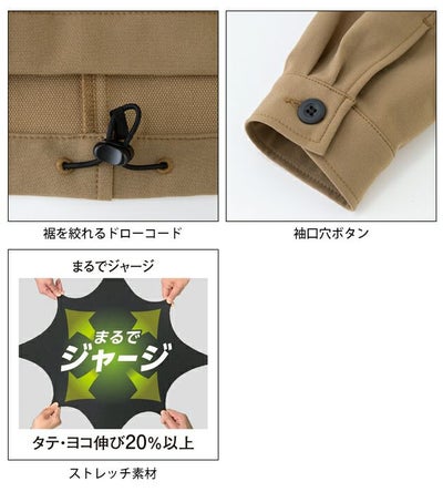 Dickies ディッキーズ 春夏作業服 作業着 4WAYストレッチ ジャケット クラシックインスパイアモデル D-7570