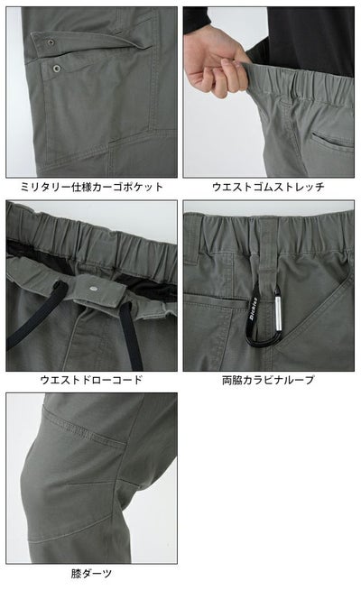 Dickies ディッキーズ 春夏作業服 作業着 ストレッチヘリンボーンカーゴパンツ D-2915