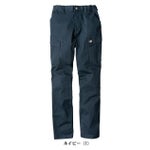 Dickies ディッキーズ 春夏作業服 作業着 ストレッチヘリンボーンカーゴパンツ D-2915