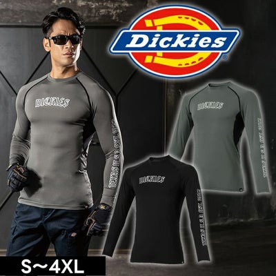 Dickies ディッキーズ 春夏インナー 作業着 ドライパワーサポート 長袖 D-3028