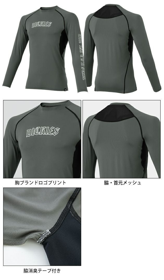 Dickies ディッキーズ 春夏インナー 作業着 ドライパワーサポート 長袖 D-3028