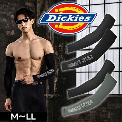 Dickies ディッキーズ 春夏インナー 作業着 ドライパワーサポート アームカバー D-3026