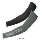 Dickies ディッキーズ 春夏インナー 作業着 ドライパワーサポート アームカバー D-3026