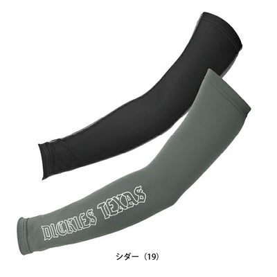 Dickies ディッキーズ 春夏インナー 作業着 ドライパワーサポート アームカバー D-3026
