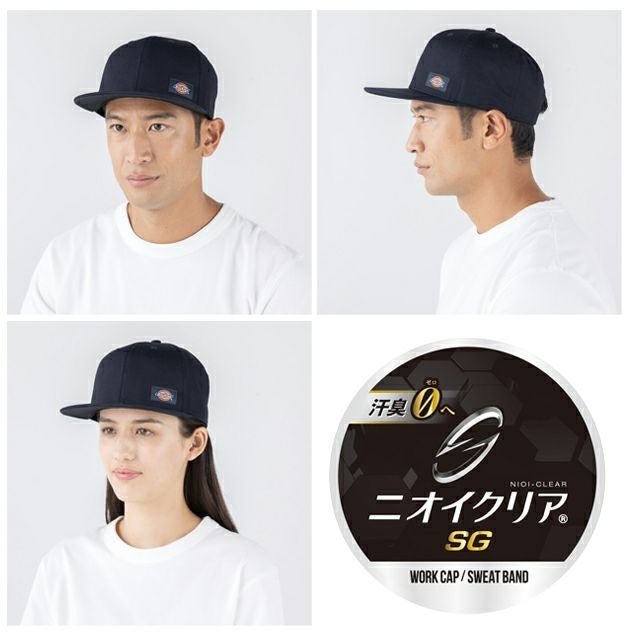 Dickies ディッキーズ 春夏作業服 作業着 コットンワークキャップ TYPE-H(ハンマー) D-8212