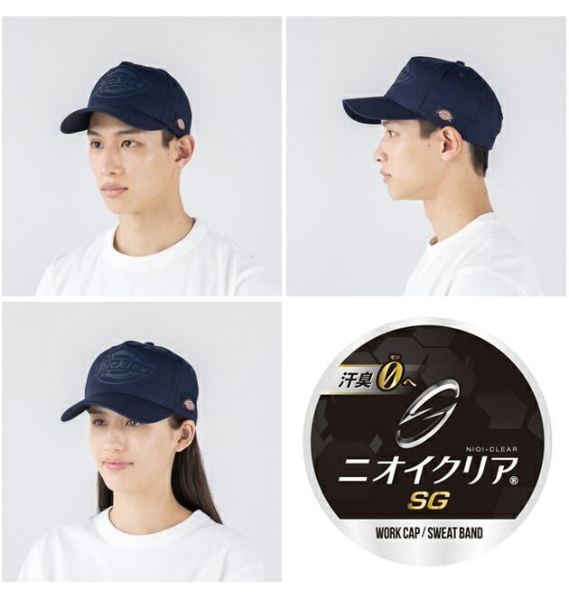 Dickies ディッキーズ 春夏作業服 作業着 コットンワークキャップ　TYPE-B(ビルダー) D-8222