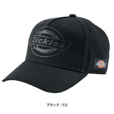 Dickies ディッキーズ 春夏作業服 作業着 コットンワークキャップ　TYPE-B(ビルダー) D-8222