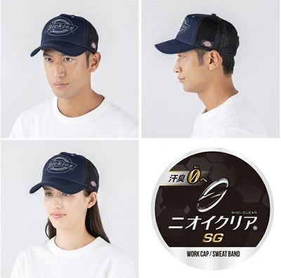 Dickies ディッキーズ 春夏作業服 作業着 コットンワークメッシュキャップ TYPE-B(ビルダー) D-8232