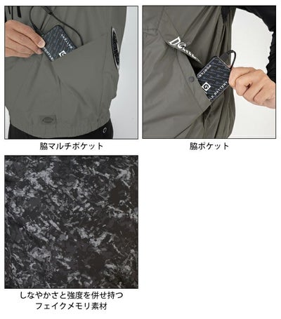Dickies ディッキーズ 空調作業服 作業着 ボルトクール ベスト(ペルチェ ネックホルダー付) D-339