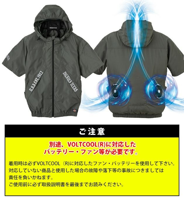 Dickies ディッキーズ 空調作業服 作業着 ボルトクール 半袖ブルゾン(ペルチェ ネックホルダー付) D-330