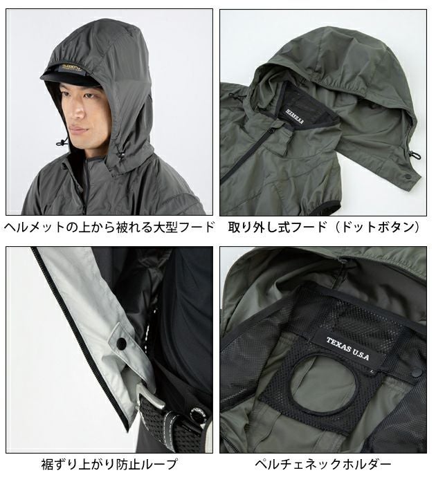 Dickies ディッキーズ 空調作業服 作業着 ボルトクール 半袖ブルゾン(ペルチェ ネックホルダー付) D-330