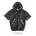 Dickies ディッキーズ 空調作業服 作業着 ボルトクール 半袖ブルゾン(ペルチェ ネックホルダー付) D-330