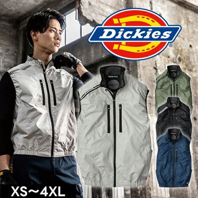 Dickies ディッキーズ 空調作業服 作業着 ボルトクール 日傘遮熱(R) ベスト(ペルチェ ネックホルダー付) D-229