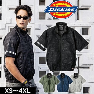 Dickies ディッキーズ 空調作業服 作業着 ボルトクール 日傘遮熱(R)半袖ブルゾン(ペルチェ ネックホルダー付) D-220