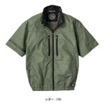 Dickies ディッキーズ 空調作業服 作業着 ボルトクール 日傘遮熱(R)半袖ブルゾン(ペルチェ ネックホルダー付) D-220