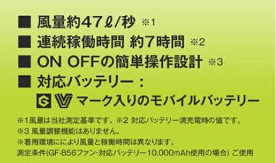 Dickies ディッキーズ 空調作業服 作業着 ボルトクール ファンセット GF-856