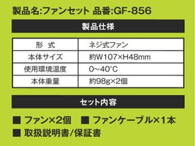 Dickies ディッキーズ 空調作業服 作業着 ボルトクール ファンセット GF-856