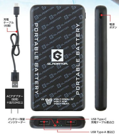 Dickies ディッキーズ 空調作業服 作業着 モバイルバッテリー 10000mAh GB-852