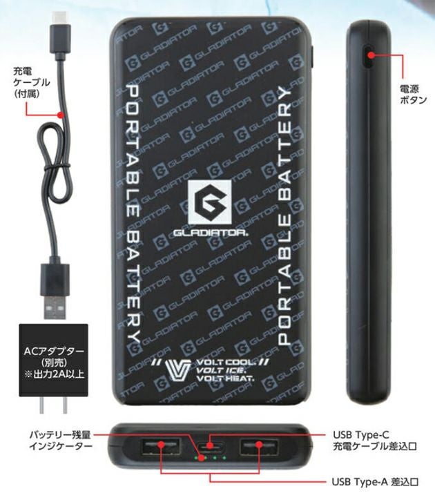 Dickies ディッキーズ 空調作業服 作業着 モバイルバッテリー 10000mAh GB-852