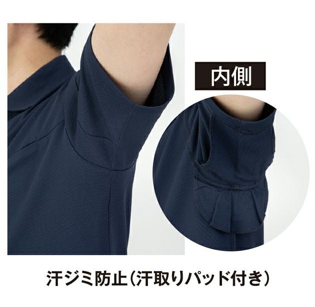 4L～6L CO-COS コーコス 春夏作業服 作業着 ニオイクリア（R）エコ制電 鬼鹿の子 半袖ポロシャツ AE-1727