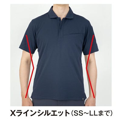 SS～3L CO-COS コーコス 春夏作業服 作業着 ニオイクリア（R）エコ制電 鬼鹿の子 長袖ポロシャツ AE-1728