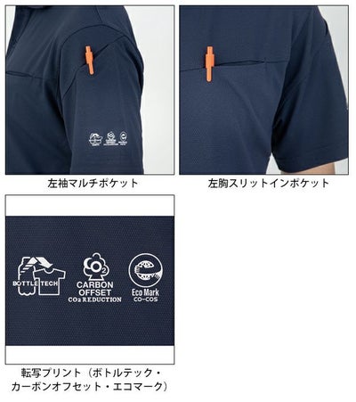 SS～3L CO-COS コーコス 春夏作業服 作業着 ニオイクリア（R）エコ制電 鬼鹿の子 長袖ポロシャツ AE-1728