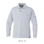 SS～3L CO-COS コーコス 春夏作業服 作業着 ニオイクリア（R）エコ制電 鬼鹿の子 長袖ポロシャツ AE-1728