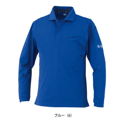 SS～3L CO-COS コーコス 春夏作業服 作業着 ニオイクリア（R）エコ制電 鬼鹿の子 長袖ポロシャツ AE-1728