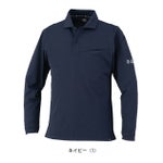 SS～3L CO-COS コーコス 春夏作業服 作業着 ニオイクリア（R）エコ制電 鬼鹿の子 長袖ポロシャツ AE-1728