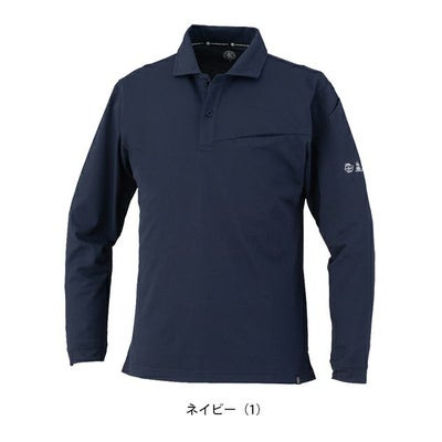 SS～3L CO-COS コーコス 春夏作業服 作業着 ニオイクリア（R）エコ制電 鬼鹿の子 長袖ポロシャツ AE-1728
