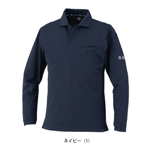 SS～3L CO-COS コーコス 春夏作業服 作業着 ニオイクリア（R）エコ制電 鬼鹿の子 長袖ポロシャツ AE-1728