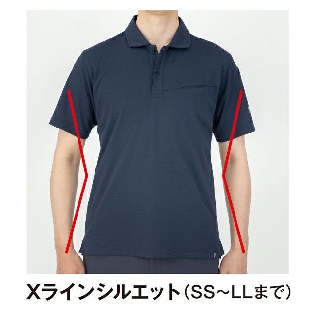 4L～6L CO-COS コーコス 春夏作業服 作業着 ニオイクリア（R）エコ制電 鬼鹿の子 長袖ポロシャツ AE-1728