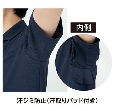 4L～6L CO-COS コーコス 春夏作業服 作業着 ニオイクリア（R）エコ制電 鬼鹿の子 長袖ポロシャツ AE-1728